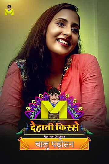 Chaalu Padosan (2023) Hindi Mastram Short Film download full movie