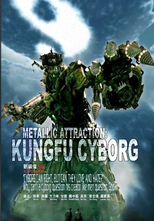 Metallic Attraction: Kungfu Cyborg (2009) Hindi Dubbed Movie Full Movie