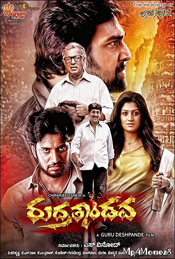 Agni Tandav (2021) Hindi Dubbed Full Movie download full movie