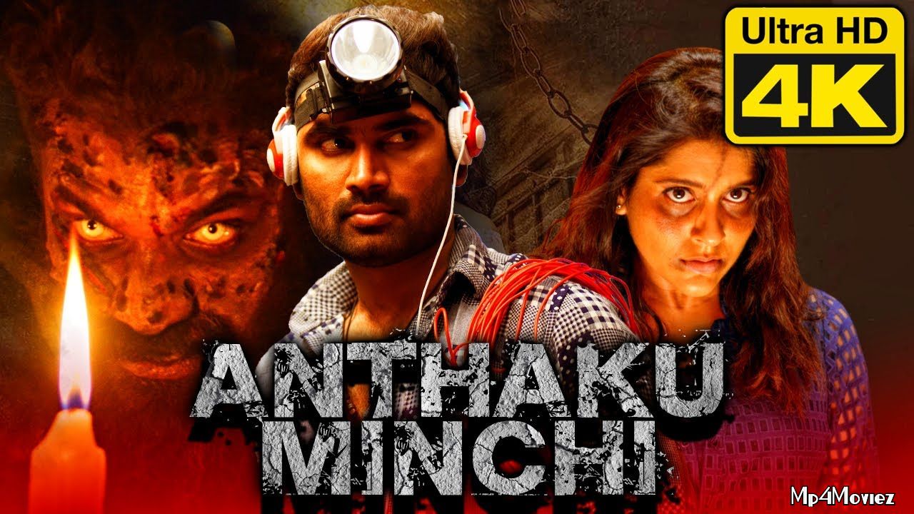 Anthaku Minchi (2021) Hindi Dubbed HDRip download full movie