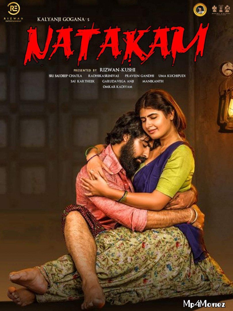 Asli Rakhwala (Natakam) 2021 Hindi Dubbed HDRip download full movie