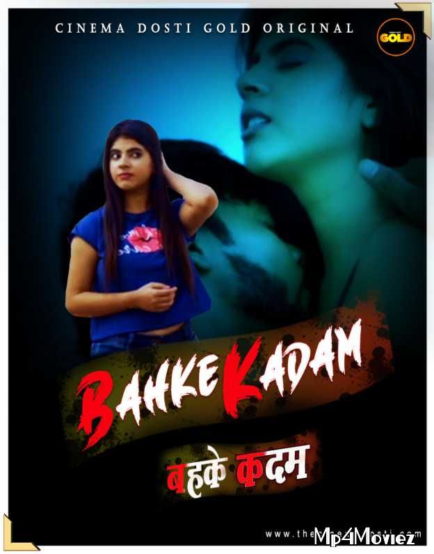 Behke Kadam (2021) Hindi Short Film HDRip download full movie
