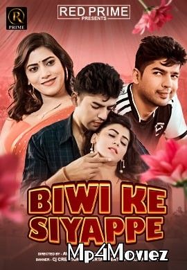 Biwi Ki Siyappe (2021) RedPrime Hindi Short Film HDRip download full movie
