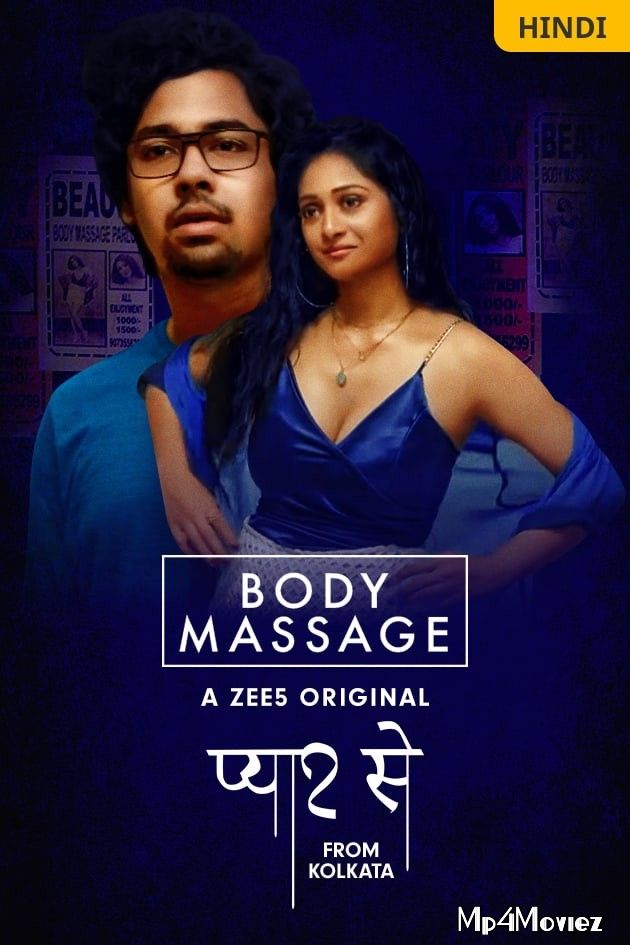 Body Massage (2021) Hindi Short Film HDRip download full movie