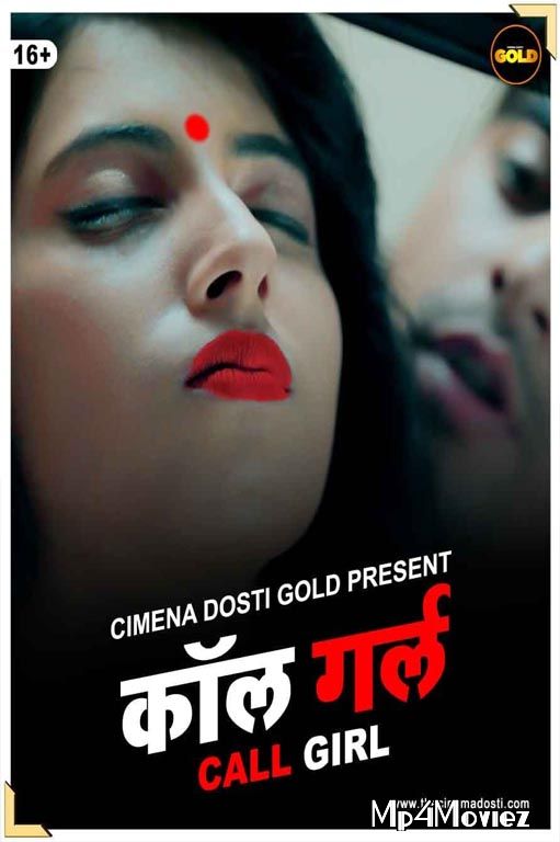 Call Girl (2021) Hindi Short Film HDRip download full movie
