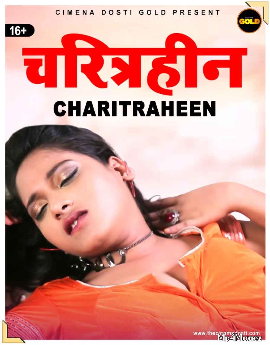 Charitraheen (2021) Hindi Short Film HDRip download full movie