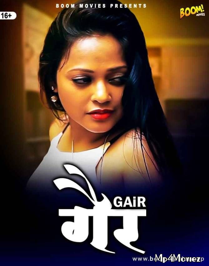 Gair (2021) Boom Movies Hindi Short Film HDRip download full movie