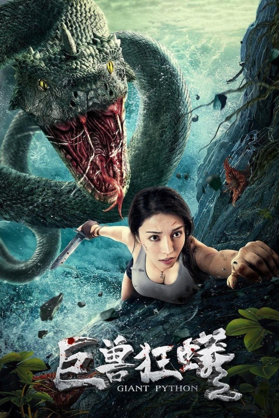 Giant Python (2021) Hindi Dubbed WEB-DL download full movie
