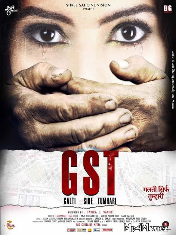 GST Galti Sirf Tumhari 2017 Hindi Full Movie download full movie