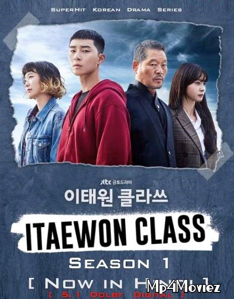 Itaewon Class (Season 1) Hindi Dubbed Korean Drama Series download full movie