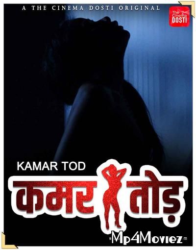 Kamar Tod (2021) Hindi Short Film UNRATED HDRip download full movie