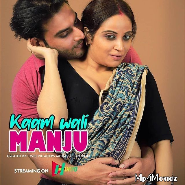 Kamwali Manju Part 1 (2021) Hindi Short Film HDRip download full movie