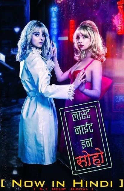 Last Night in Soho (2021) Hindi Dubbed BluRay download full movie