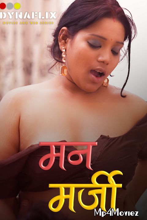 Man Marji (2021) Hindi Short Film  HDRip download full movie