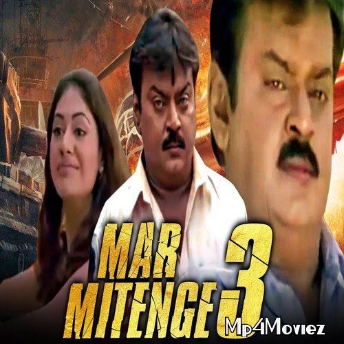 Mar Mitenge 3 (Ramanaa) 2021 Hindi Dubbed HDRip download full movie