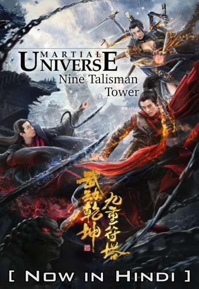 Martial Universe: Nine Talisman Tower (2021) Hindi Dubbed WEBRip download full movie