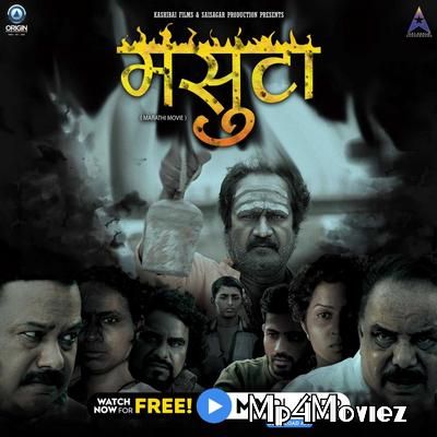 Masuta (2020) Marathi HDRip download full movie