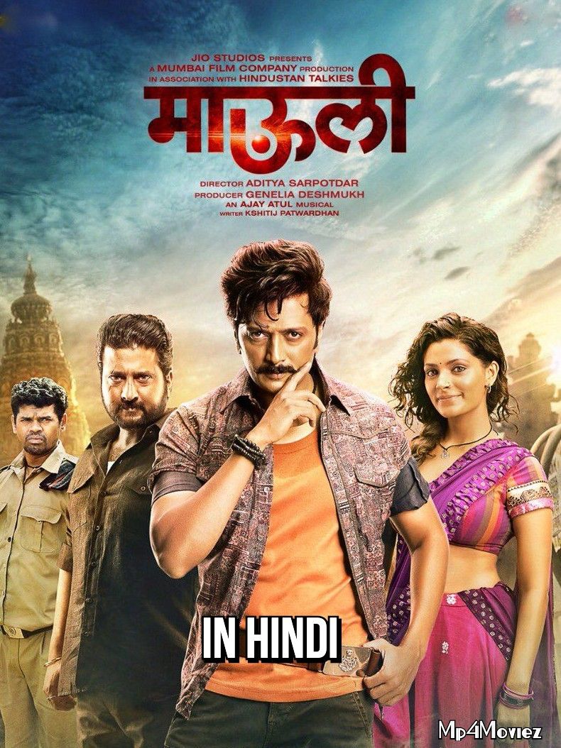 Mauli 2018 Hindi Full Movie download full movie
