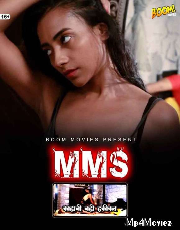 MMS (2021) Boom Movies Hindi Short Film HDRip download full movie