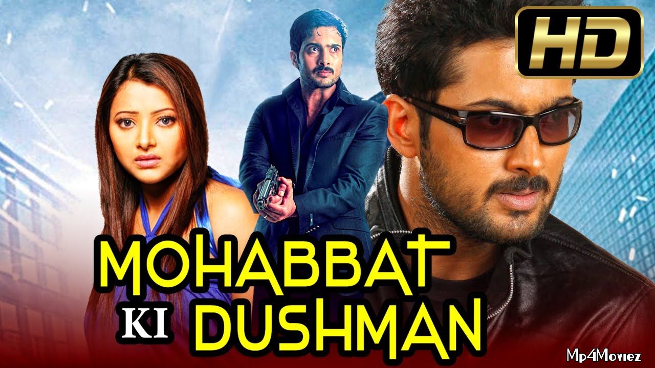Mohabbat Ki Dushman (Nuvvekkadunte Nenakkadunta) 2021 Hindi Dubbed HDRip download full movie