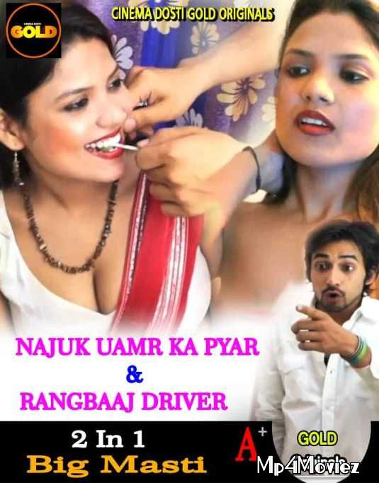Najuk Umar Ka Pyaar Aur Rangbaaz Driver (2021) Hindi Short Film HDRip download full movie