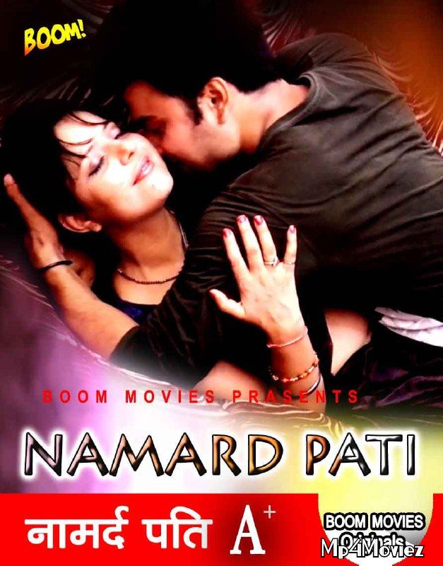 Namard Pati (2021) Hindi Short Film HDRip download full movie