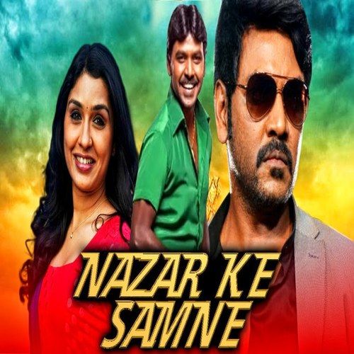 Nazar Ke Samne (Arputham) 2021 Hindi Dubbed HDRip download full movie