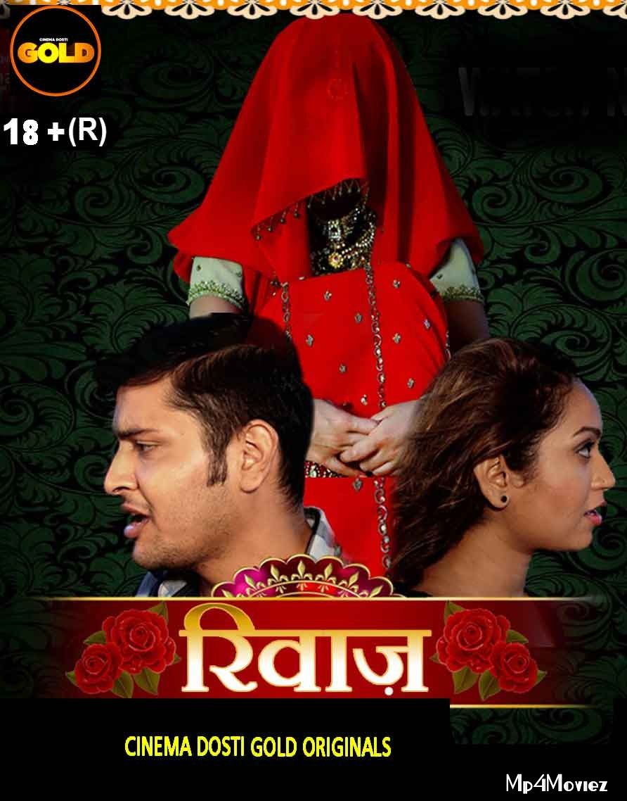 Riwaz (2021) CinemaDosti Hindi Short Film HDRip download full movie