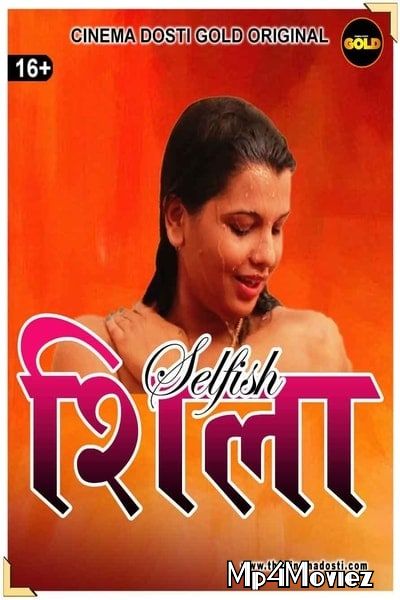 Selfish Sheila (2021) CinemaDosti Hindi Short Film HDRip download full movie