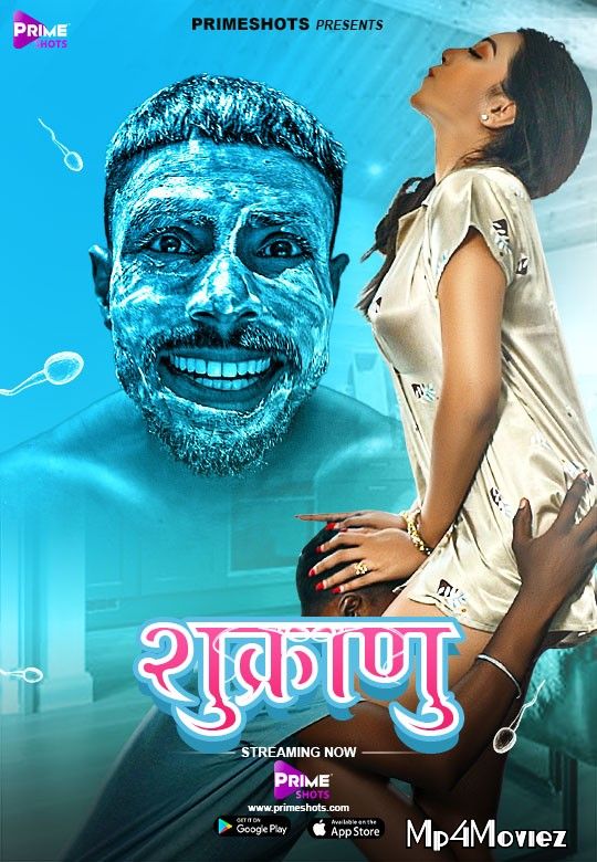 Shukranu (2021) Hindi PrimeShots Short Film HDRip download full movie