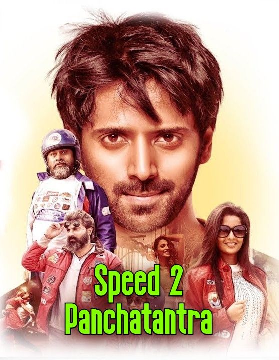 Speed 2 (Panchatantra) 2021 Hindi Dubbed HDRip download full movie