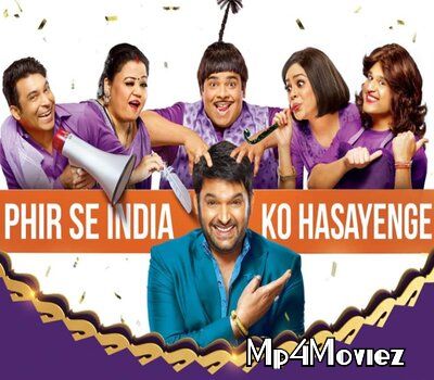 The Kapil Sharma Show S02 5 September 2020 Full Show download full movie
