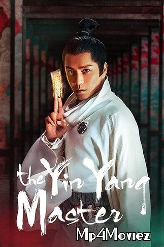 The Yinyang Master (2021) English HDRip download full movie