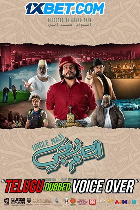 Uncle Naji (2021) Telugu (Voice Over) Dubbed CAMRip download full movie