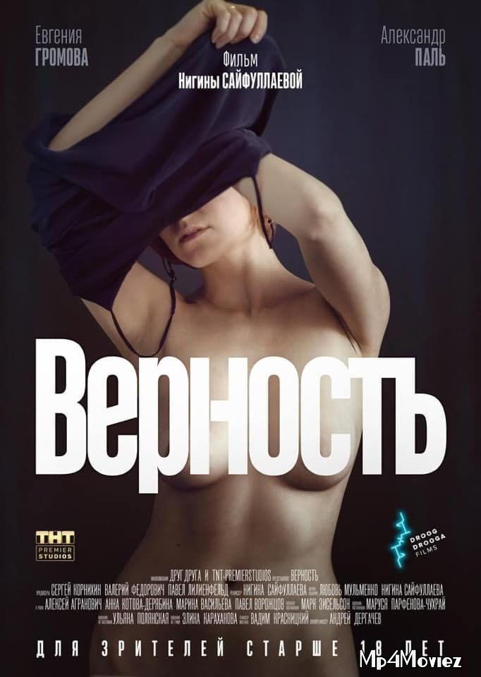 Vernost 2019 Russian Full Movie download full movie