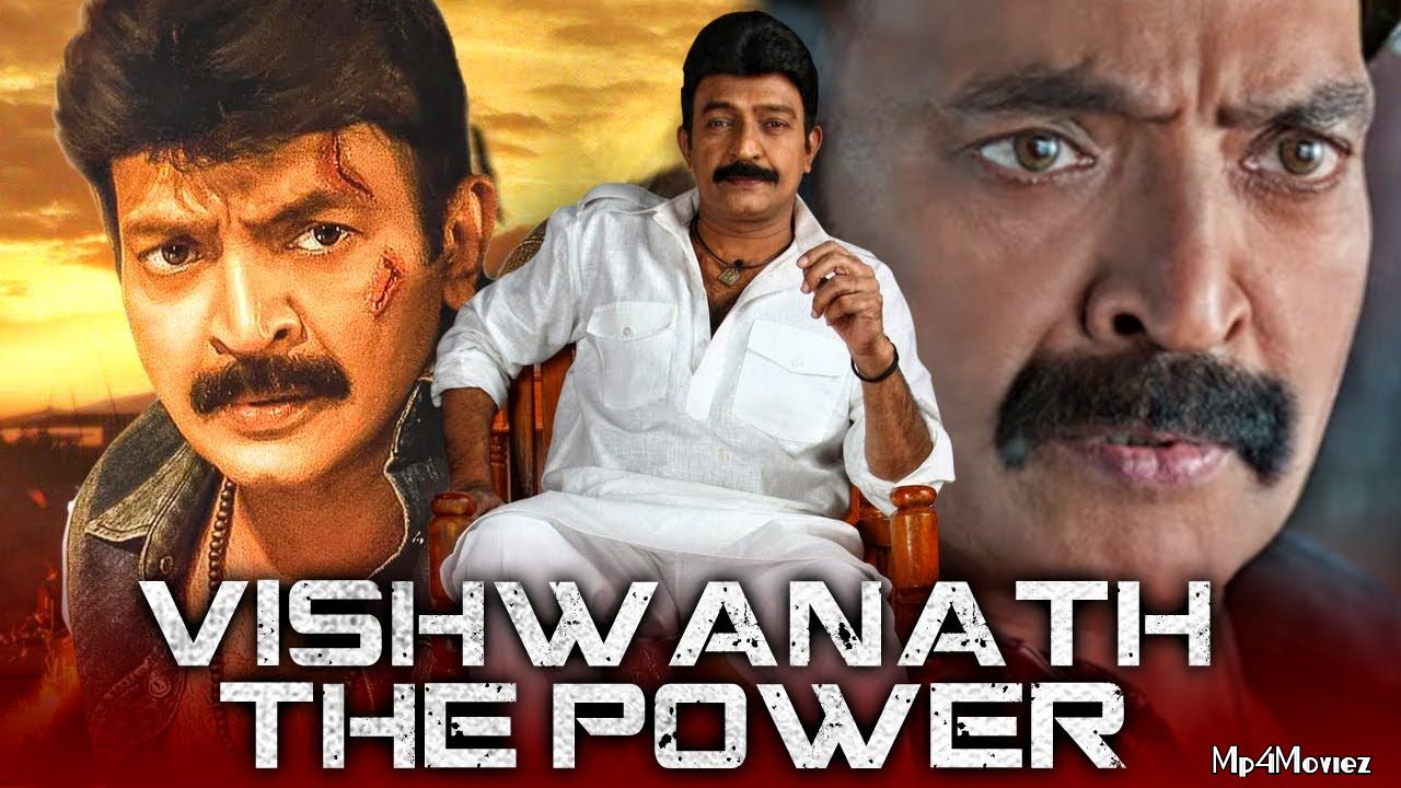 Vishwanath The Power (Evadaithe Nakenti) 2021 Hindi Dubbed HDRip download full movie