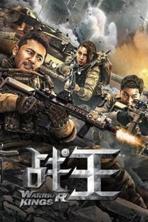 Warrior Kings (2021) Hindi Dubbed HDRip download full movie